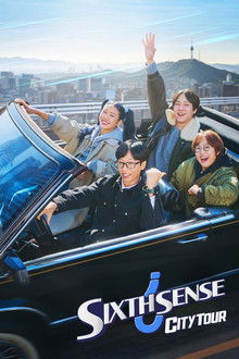 Sixth Sense: City Tour poster