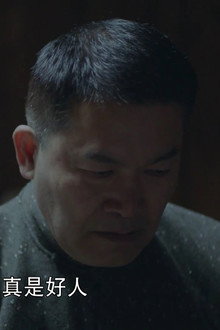 Episode 17