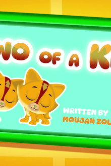 Two of a Kind