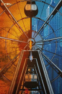 One Day in July poster