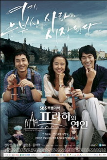 Lovers in Prague poster