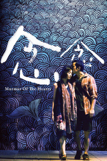 Murmur of the Hearts poster