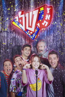 זאת שלי poster