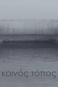 Common Ground poster