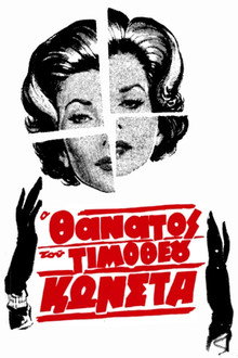 The Death of Timotheos Konstas poster