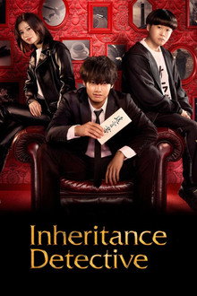 Inheritance Detective poster