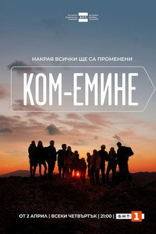 Kom-Emine poster