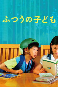 How Dare You? poster