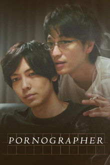 Pornographer poster