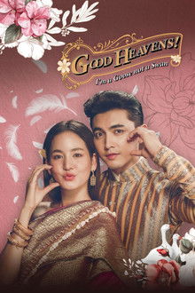 Good Heavens! I'm a Goose Not a Swan poster