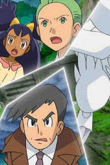 What Lies Beyond Truth and Ideals!