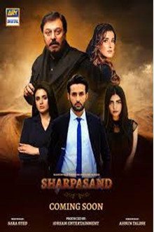 Sharpasand poster