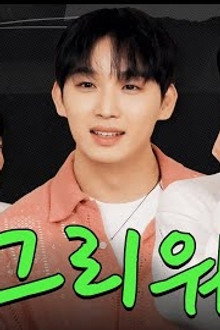 BTOB (Eunkwang & Hyunsik)
