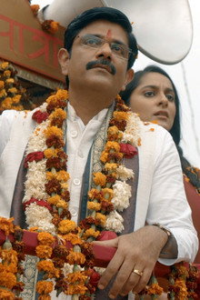 Ashirvaad