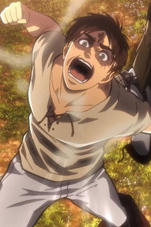 Scream
