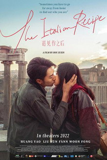 The Italian Recipe poster