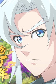 Episode 13