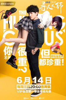 The Hunting Genius poster