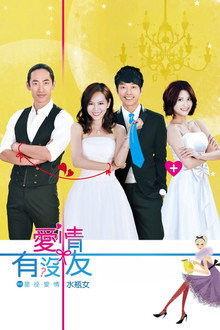 Constellation Women Series: Aquarius Woman poster