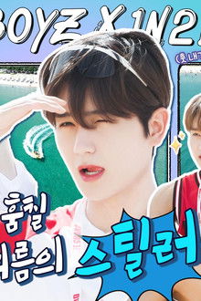 THE BOYZ in Goseong Part 1 (EP. 18-1)