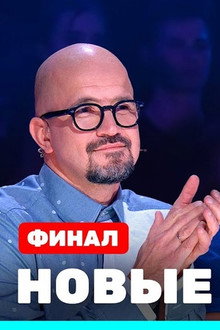 Episode 22