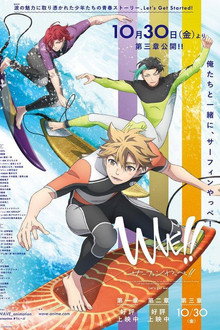 WAVE!! Surfing Yappe!! - Chapter 3 poster