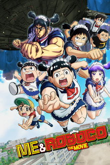 Me & Roboco: The Movie poster