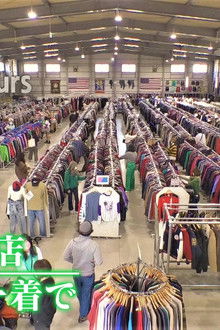 Large Secondhand Clothing Store: Finding My Own Style