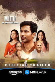 Mitti – Ek Nayi Pehchaan poster