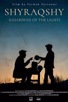 Guardian of the Light poster