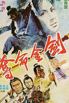 The Fast Sword poster