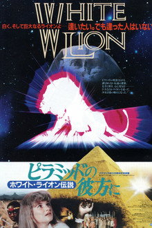 White Lion poster