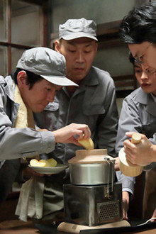 Chapter 15 - Are You Regretting It? (4)