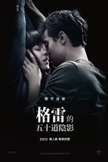 Watch Movies Fifty Shades Of Grey (2012) Full Free Online