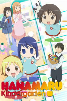 Hanamaru Kindergarten poster