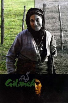 Gilaneh poster