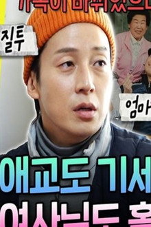 Episode 315