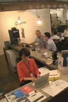 Tokyo Nagatacho Shared Office