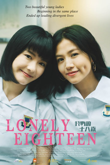 Lonely Eighteen poster