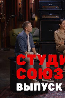 Episode 34