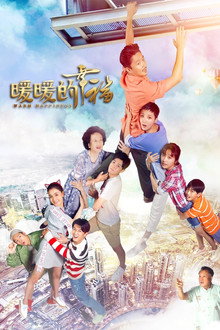 Warm Happiness poster