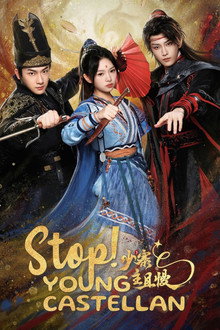 Stop! Young Castellan poster