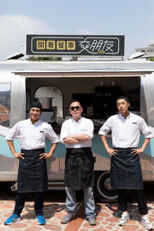 Friends by Food Truck poster