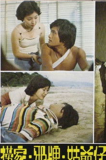 The Hunter, the Butterfly and the Crocodile poster