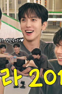 A Trip to 2010! Help, We Can't Stop Talking!