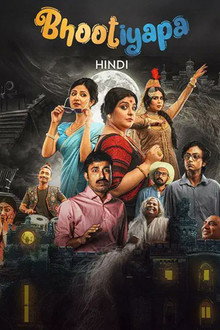 Bhootiyapa poster