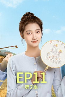 Episode 11