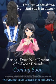 Rascal Does Not Dream of a Dear Friend poster