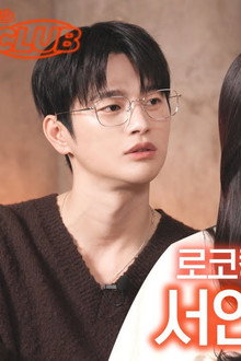 Seo Inguk & JISOO
