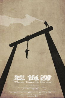 Three Tears in Borneo poster